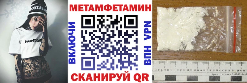 Amphetamine Premium  Белоозёрский 