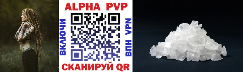 Alpha PVP VHQ  Белоозёрский 