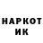 MDMA кристаллы Kasper Tangen
