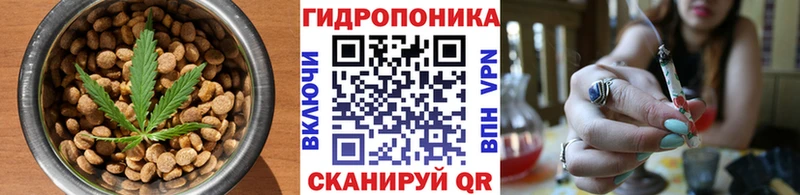 Cannafood марихуана  купить закладку  Белоозёрский 