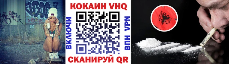COCAIN 98%  гидра рабочий сайт  Белоозёрский 