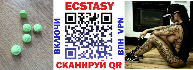 Экстази 300 mg  МЕГА вход  Белоозёрский 