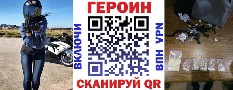 Героин гречка Белоозёрский