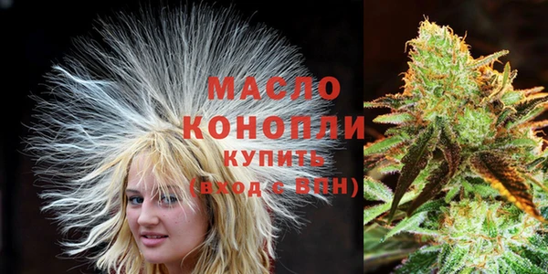 каннабис Абдулино