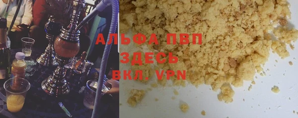 кокаин перу Абинск