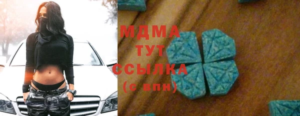 мефедрон Абаза