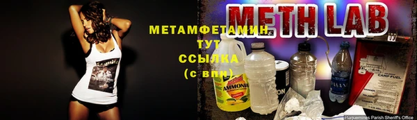 кокаин перу Абинск