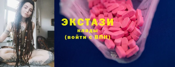 трава Алексин
