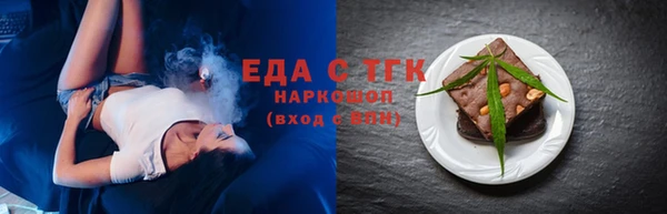 каннабис Абдулино