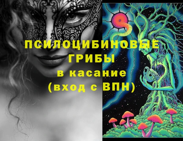 мефедрон Абаза