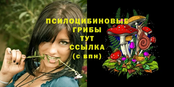 мефедрон Абаза