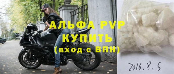 трава Алексин