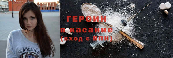 кокаин перу Абинск