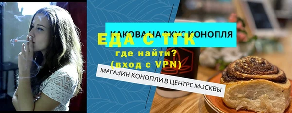 мефедрон Абаза