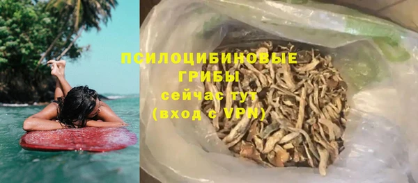 трава Алексин