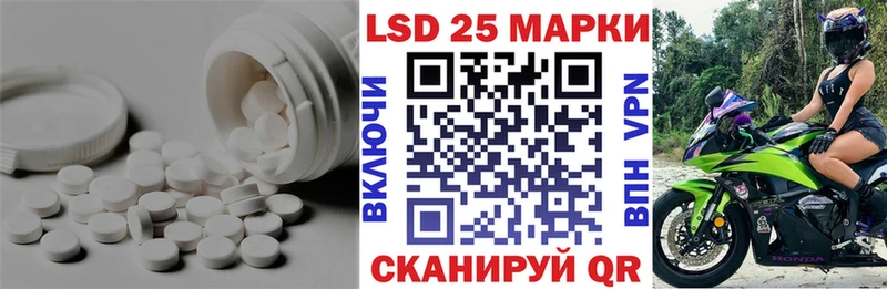 Лсд 25 экстази кислота  где можно купить наркотик  Белоозёрский 