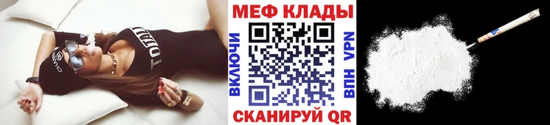 Меф кристаллы Белоозёрский